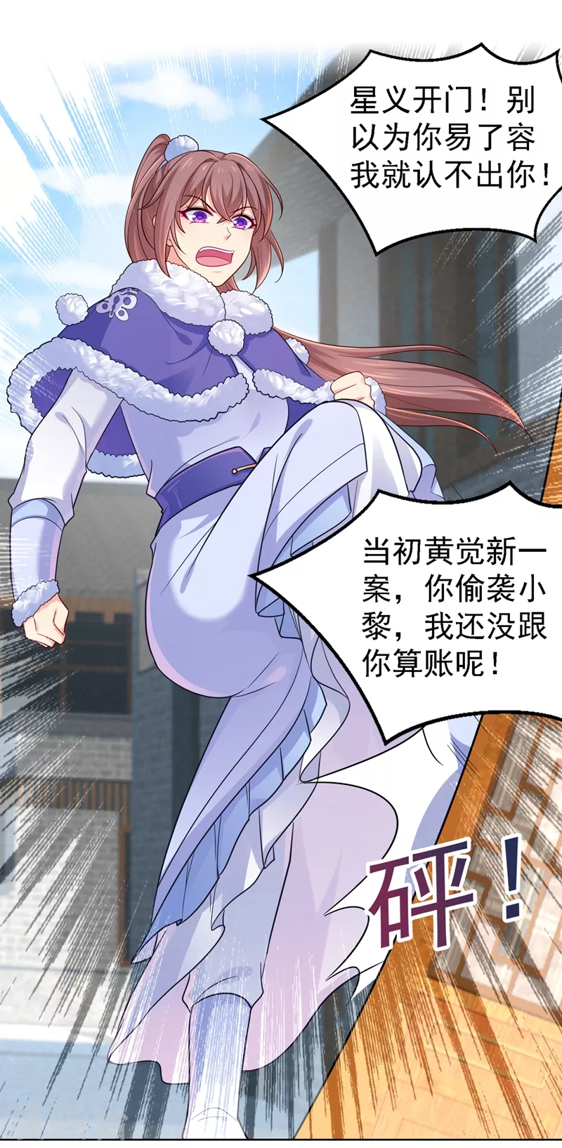 第256话 李小姐失踪了！13