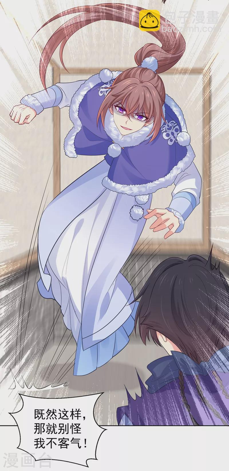 第256话 李小姐失踪了！18