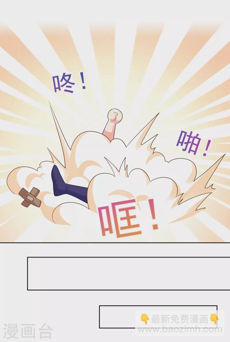 第256话 李小姐失踪了！19