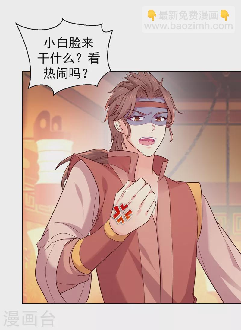 第256话 李小姐失踪了！27