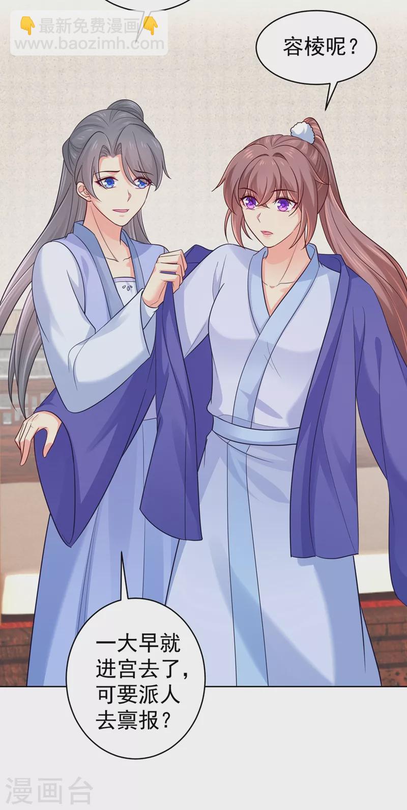 第256话 李小姐失踪了！4