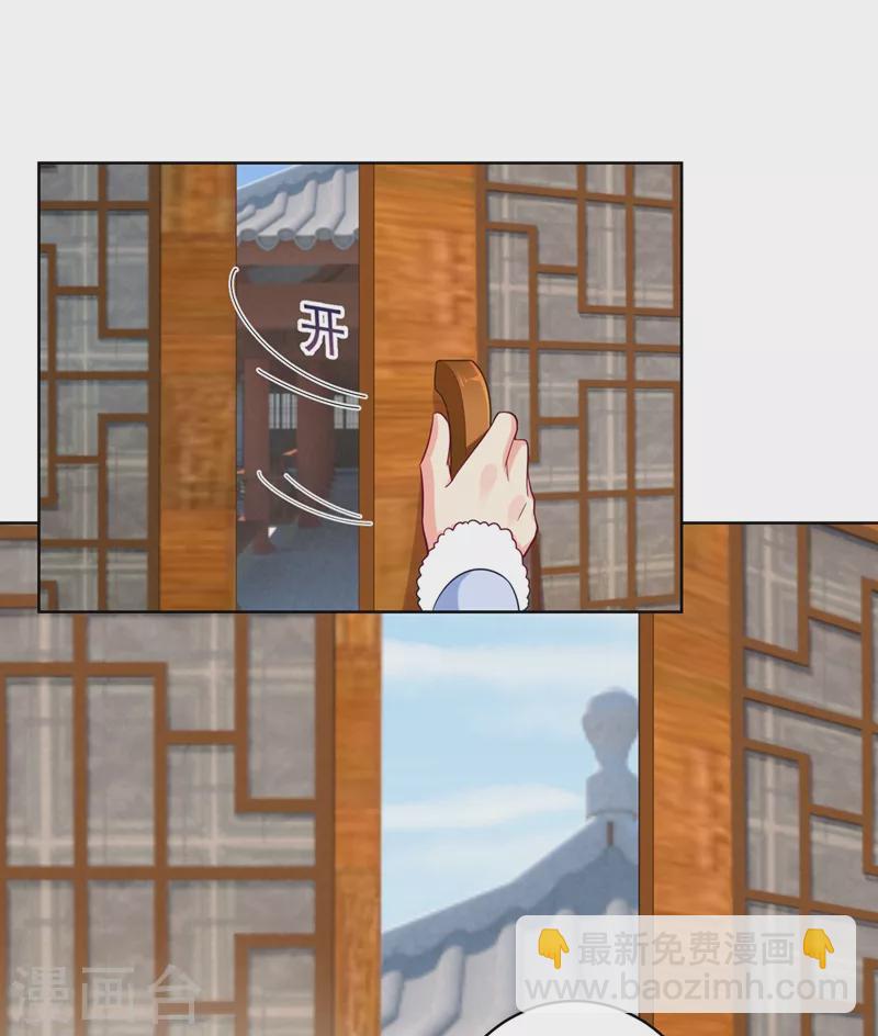 第256话 李小姐失踪了！5