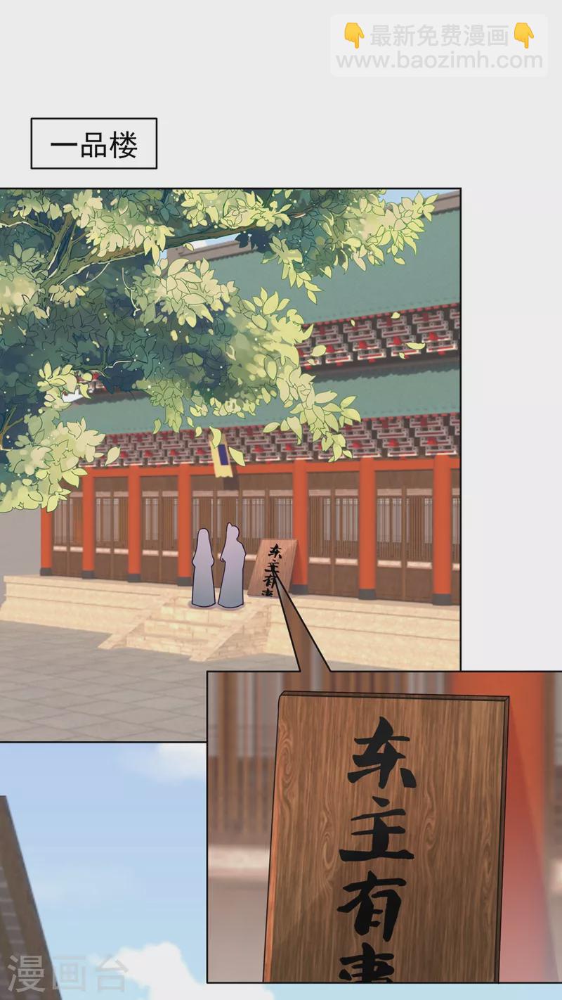 第256话 李小姐失踪了！7