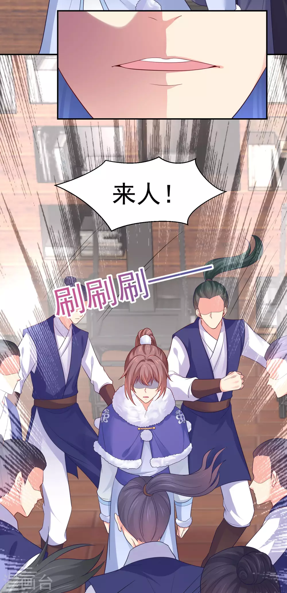 第258话 你要去青州？！18