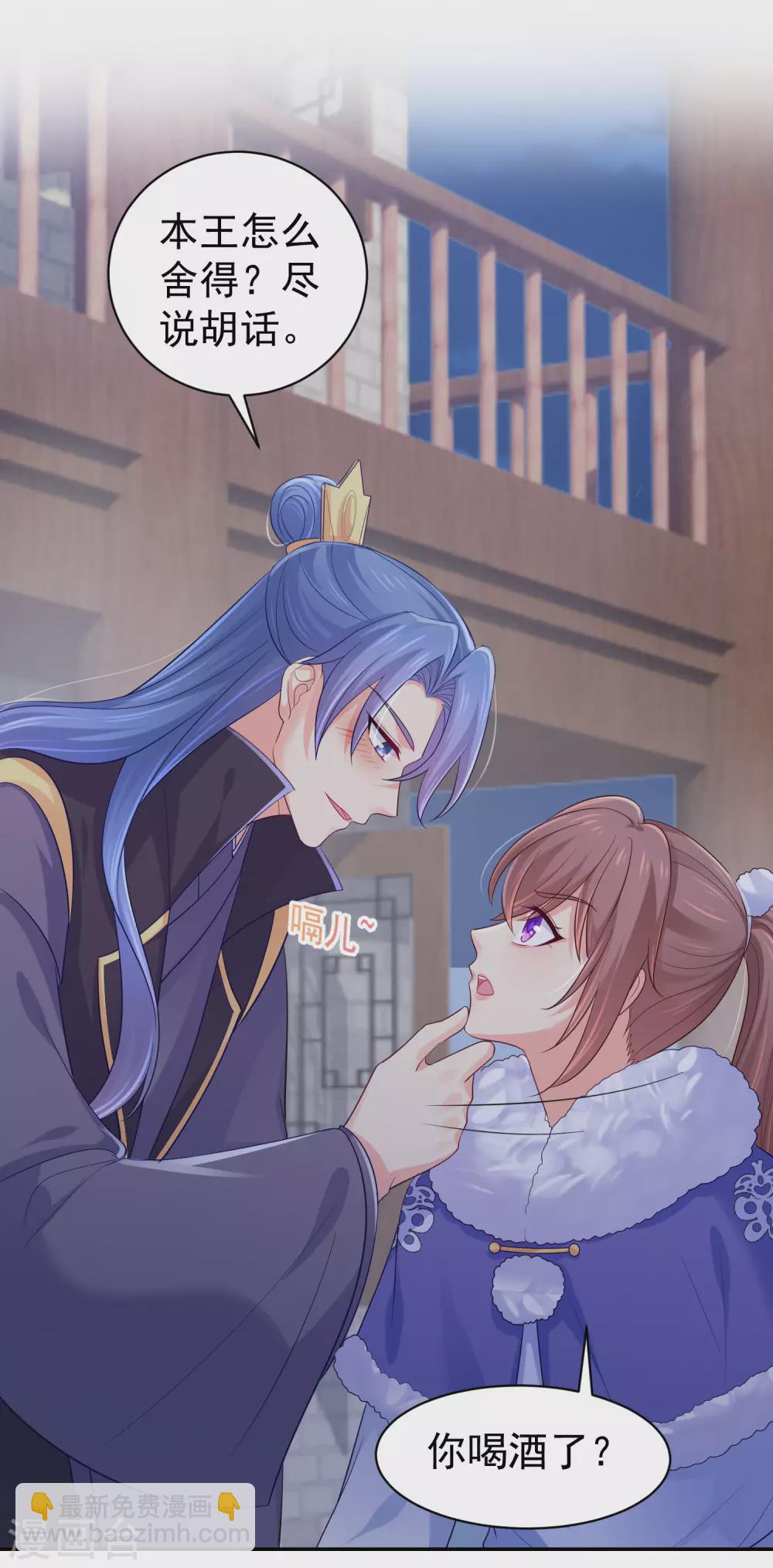 第258话 你要去青州？！29