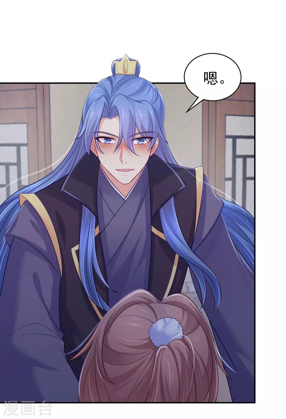 第258话 你要去青州？！30