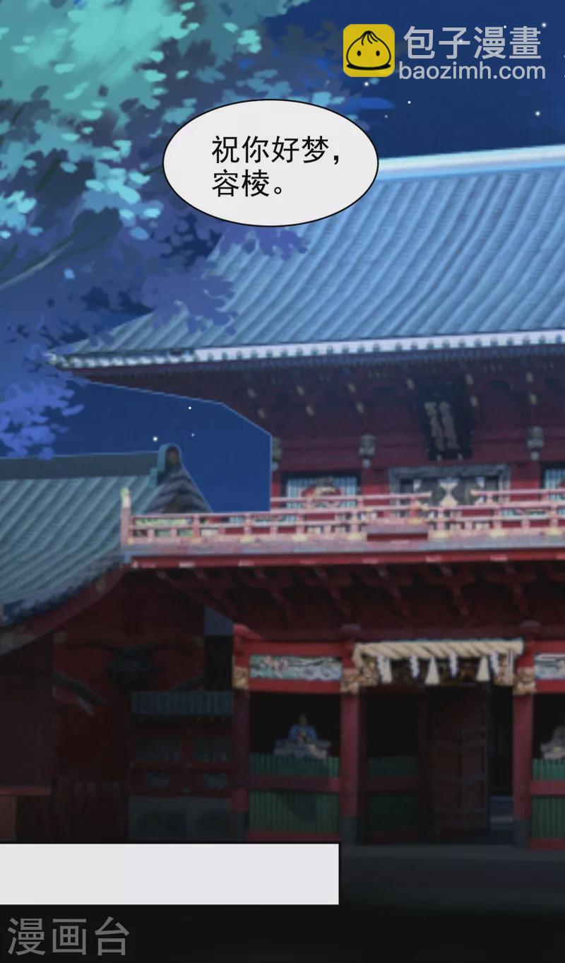 第259话 我和你一起去！15