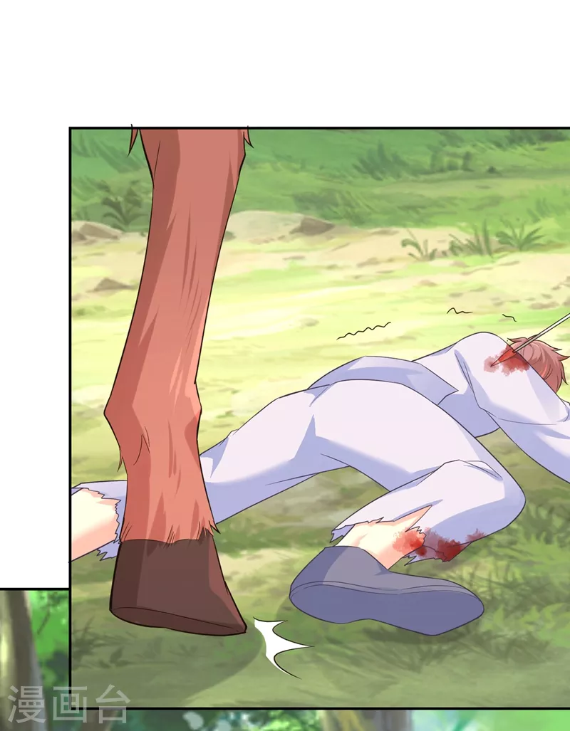 第262话 猎人取乐？！18