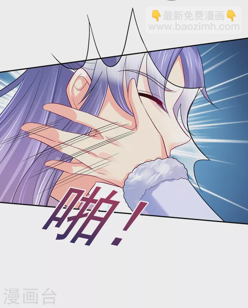 第263话 他可能是我亲弟弟11