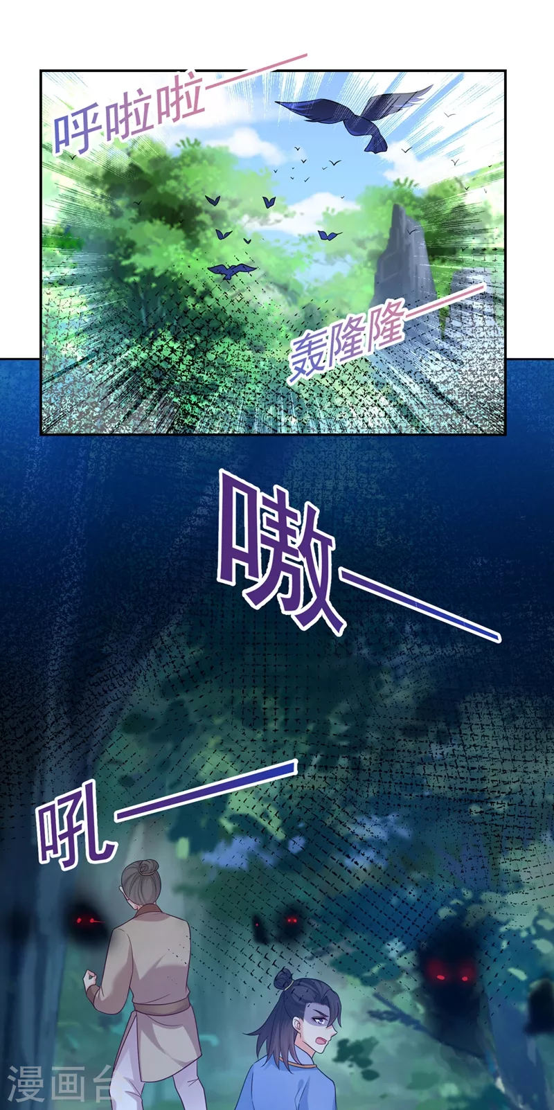 第263话 他可能是我亲弟弟28