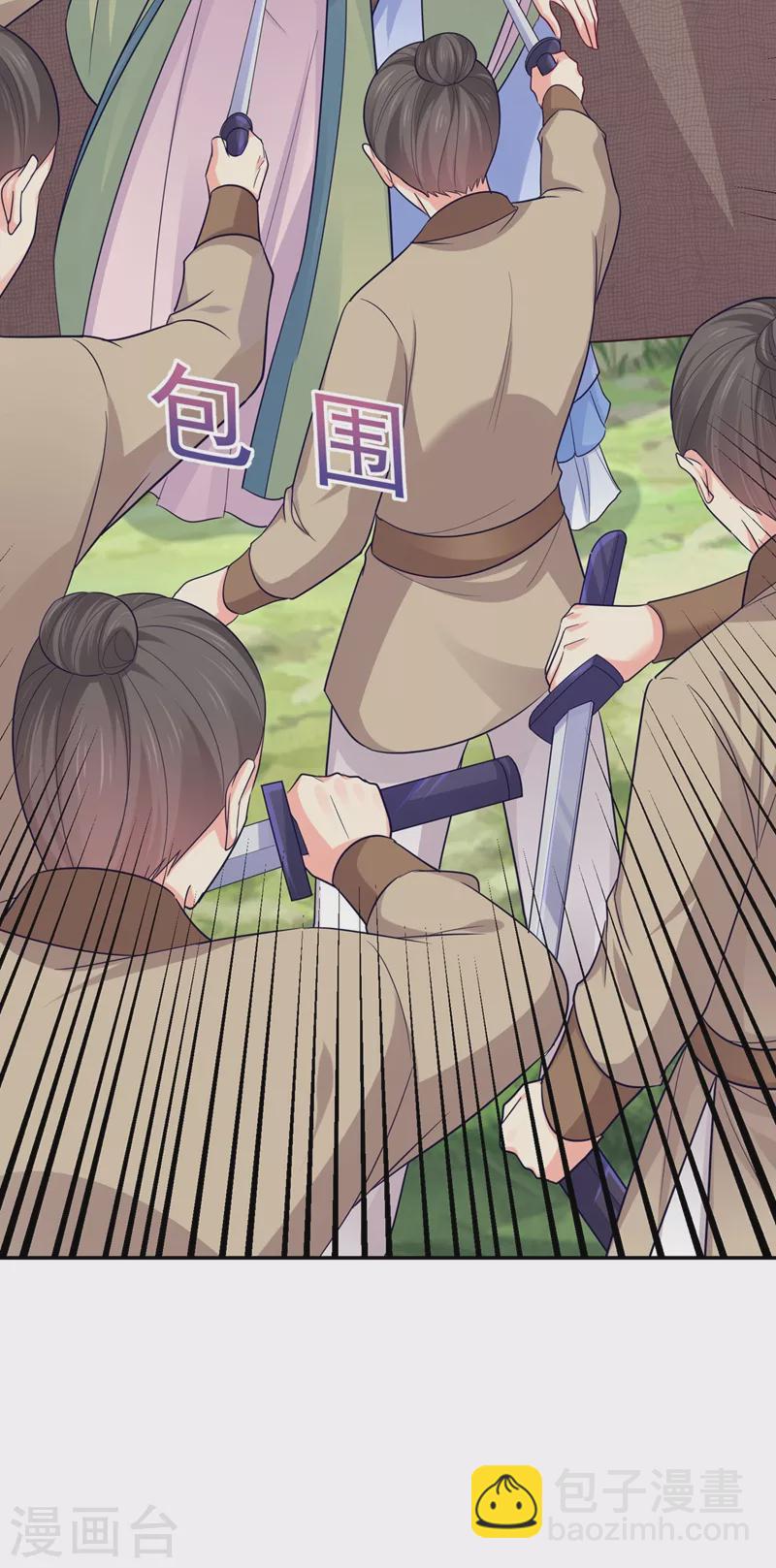 第264话 兄弟反目19
