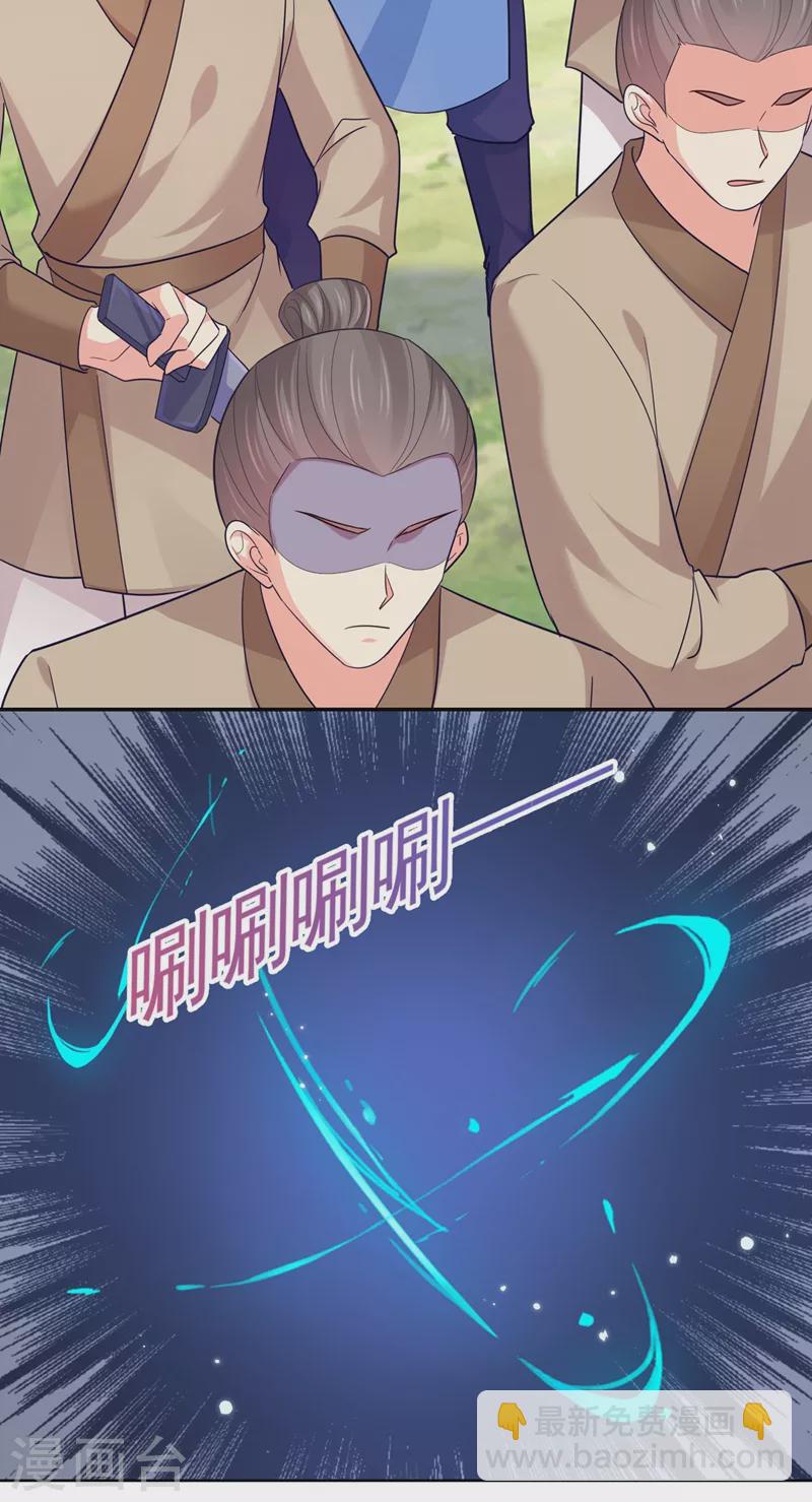 第264话 兄弟反目23