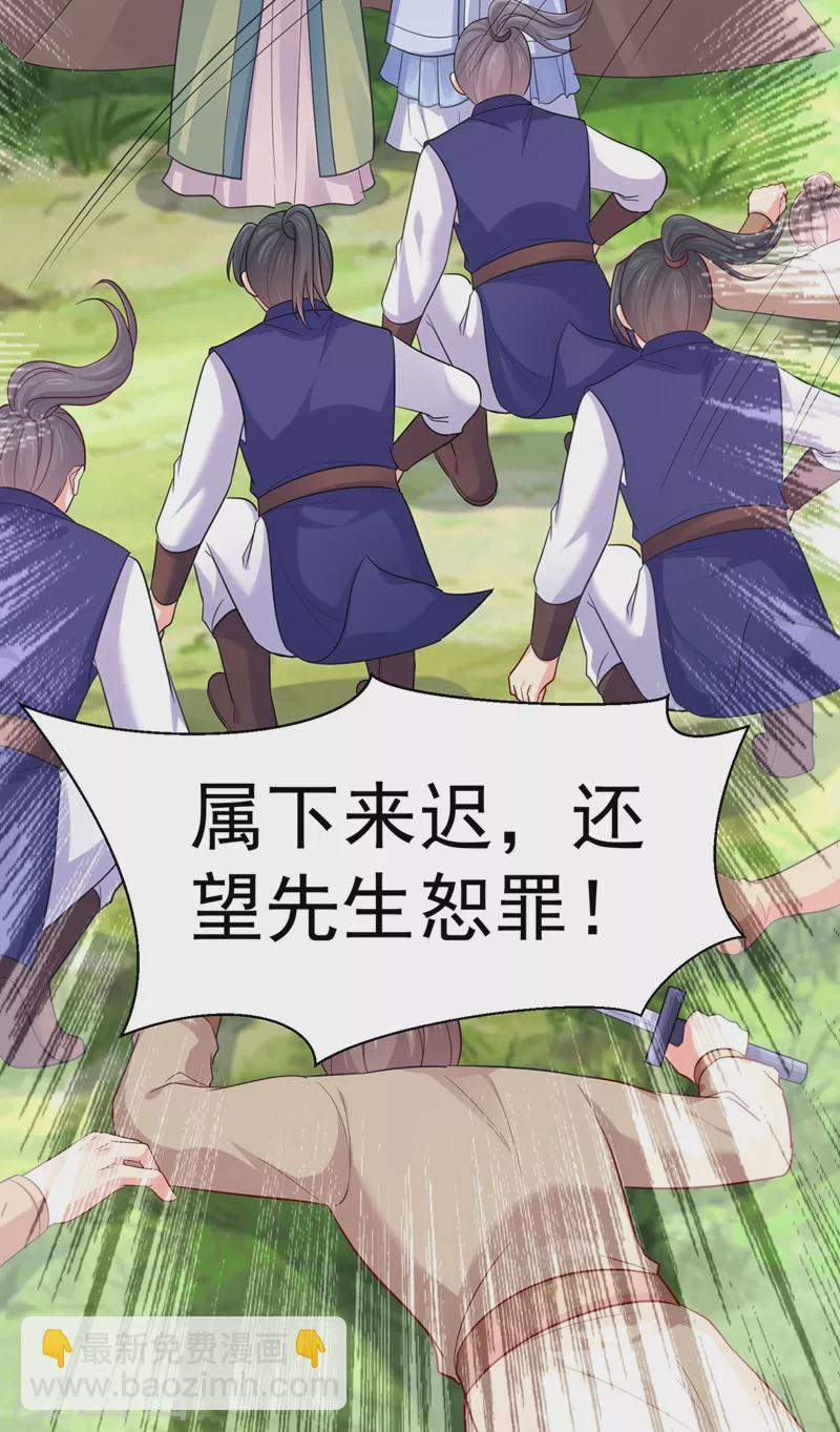 第264话 兄弟反目25