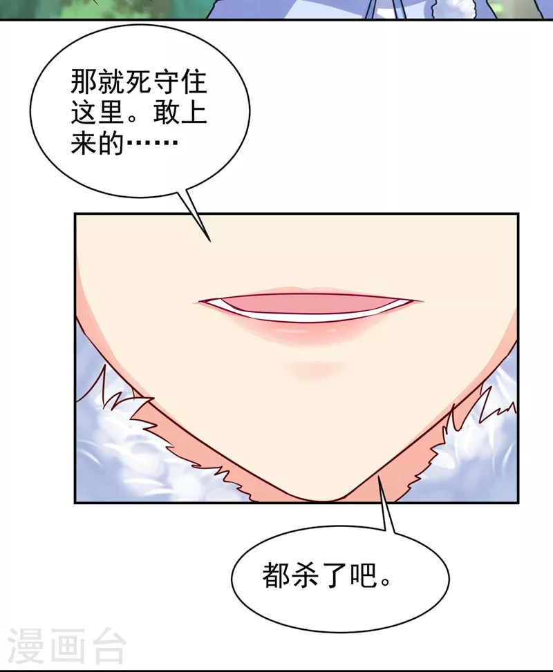 第264话 兄弟反目27