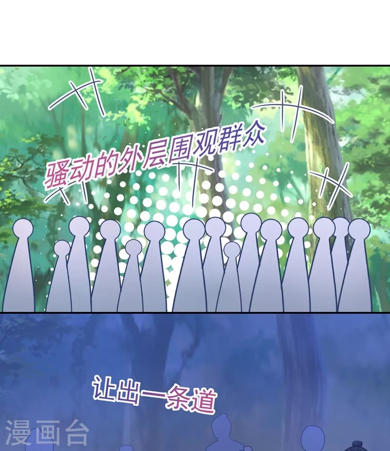 第264话 兄弟反目28
