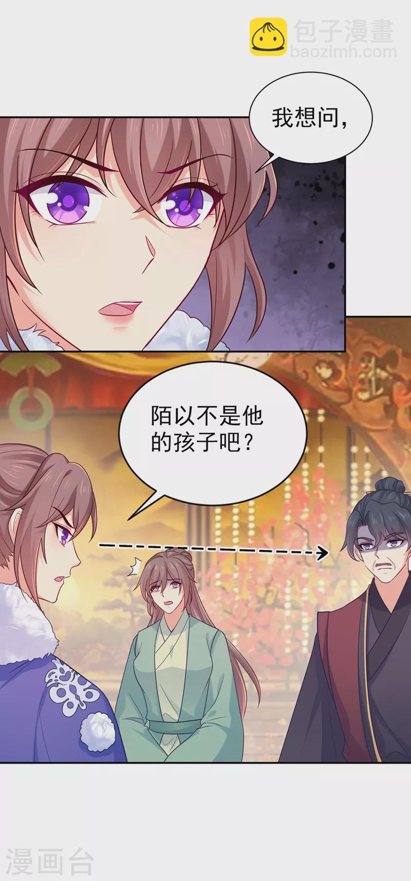 第269话 她没有怨过你2