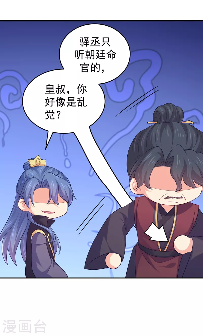 第269话 她没有怨过你20