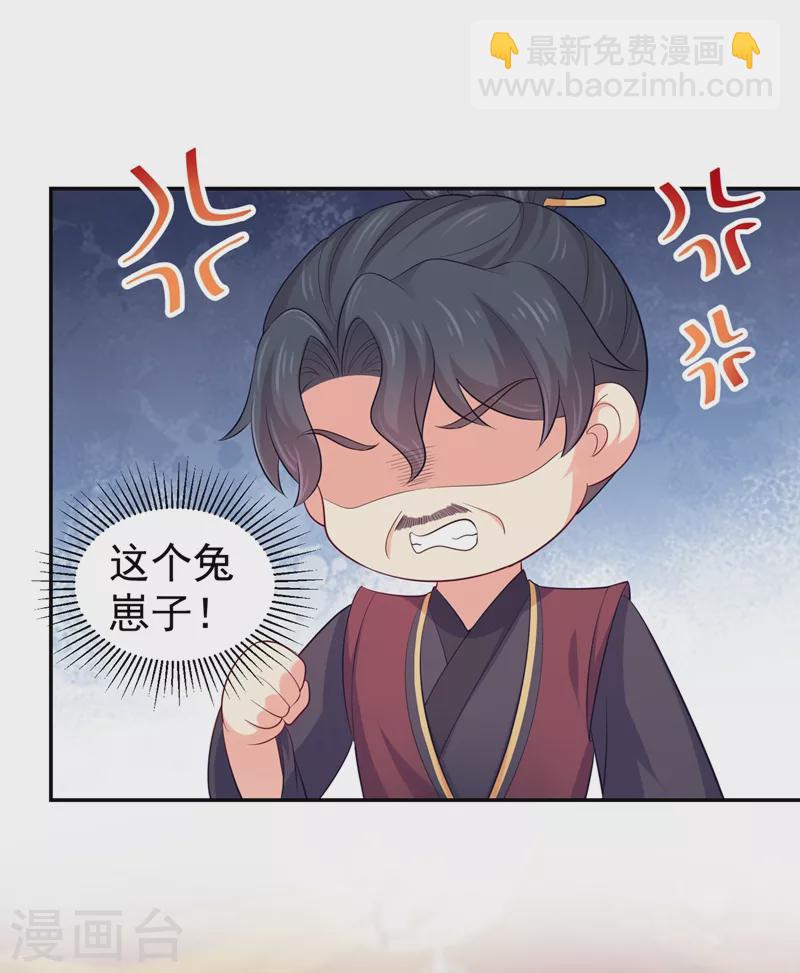 第269话 她没有怨过你23
