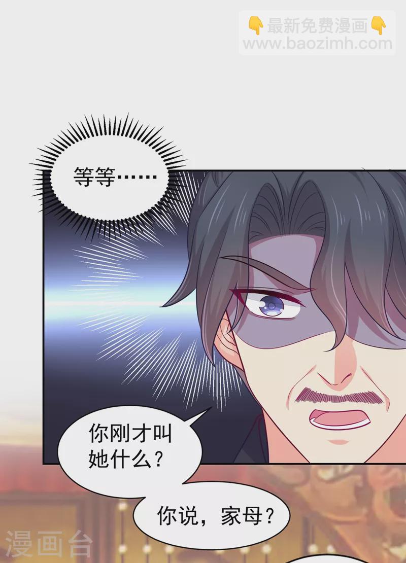 第269话 她没有怨过你8