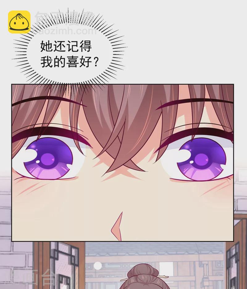 第270话 有他很安心24