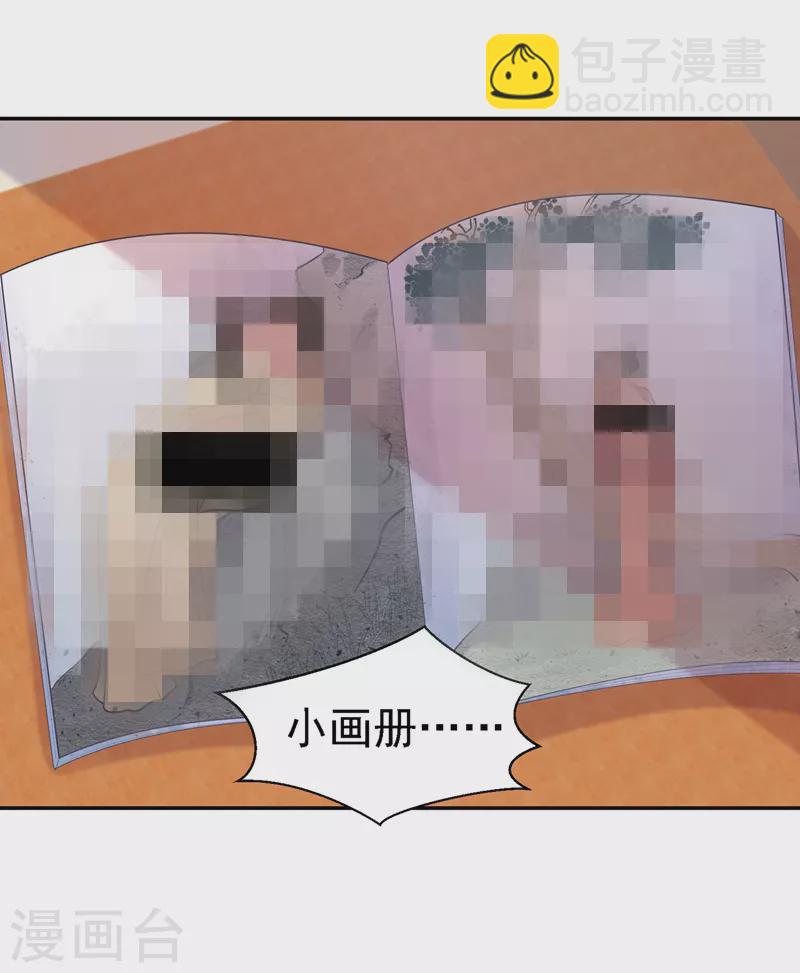第272话 我等不及了13