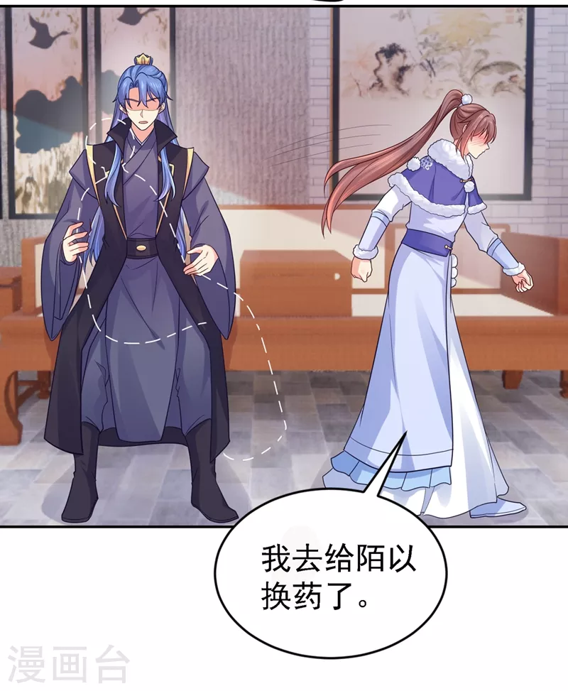 第272话 我等不及了15