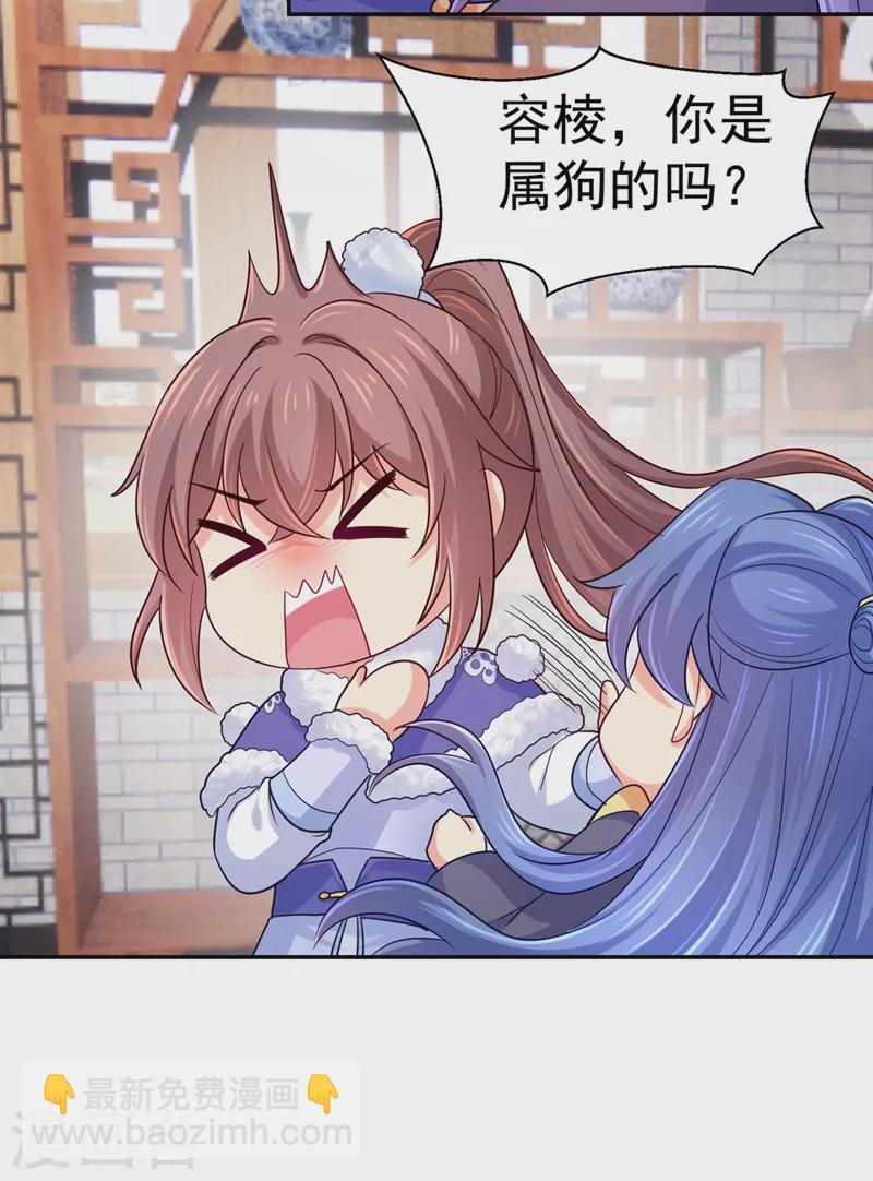 第272话 我等不及了21