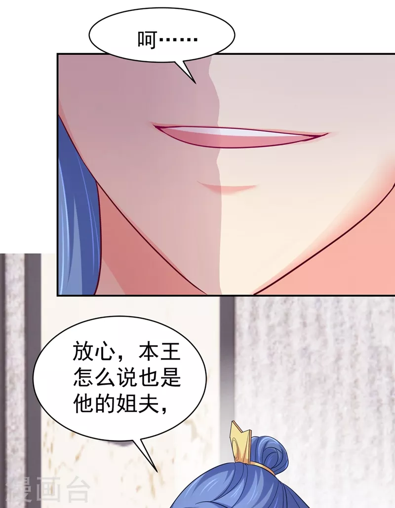 第272话 我等不及了26