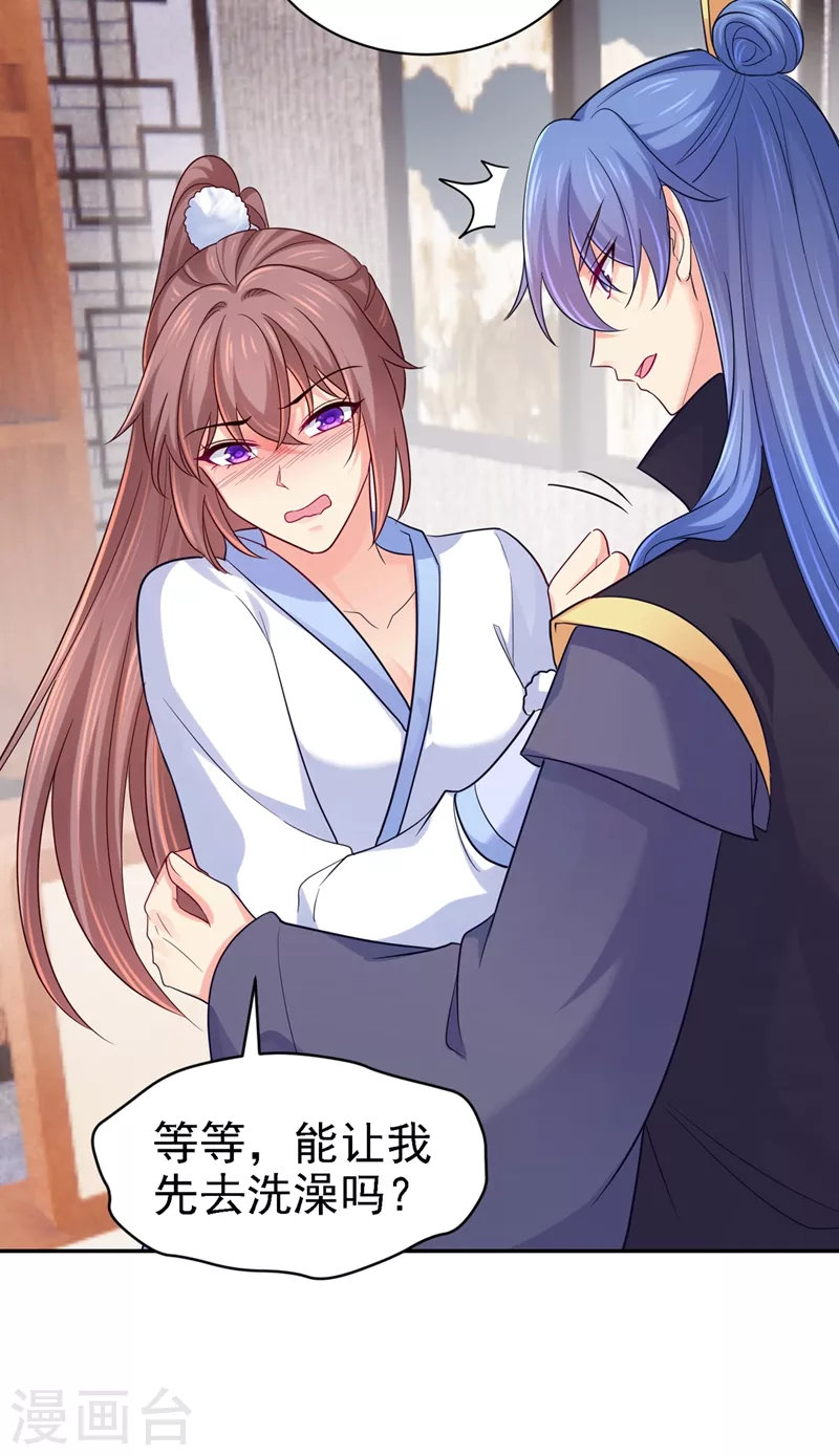 第272话 我等不及了28