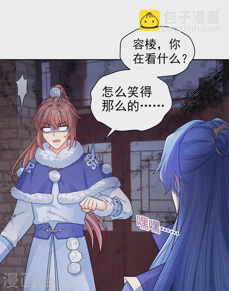第272话 我等不及了4