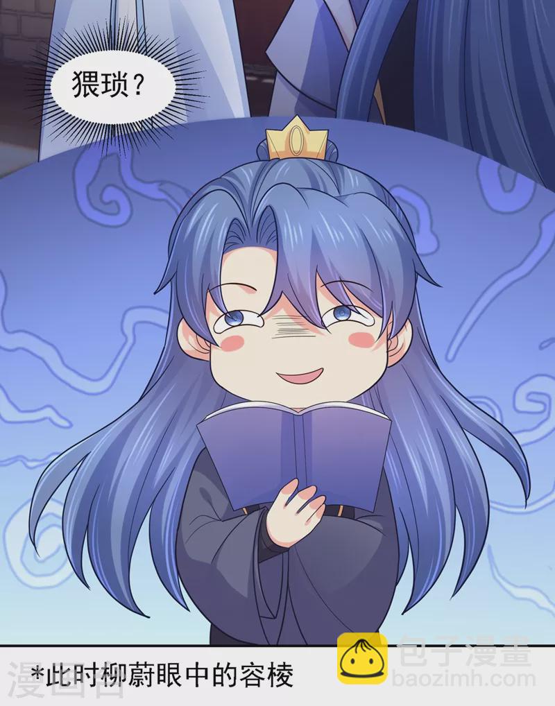 第272话 我等不及了5