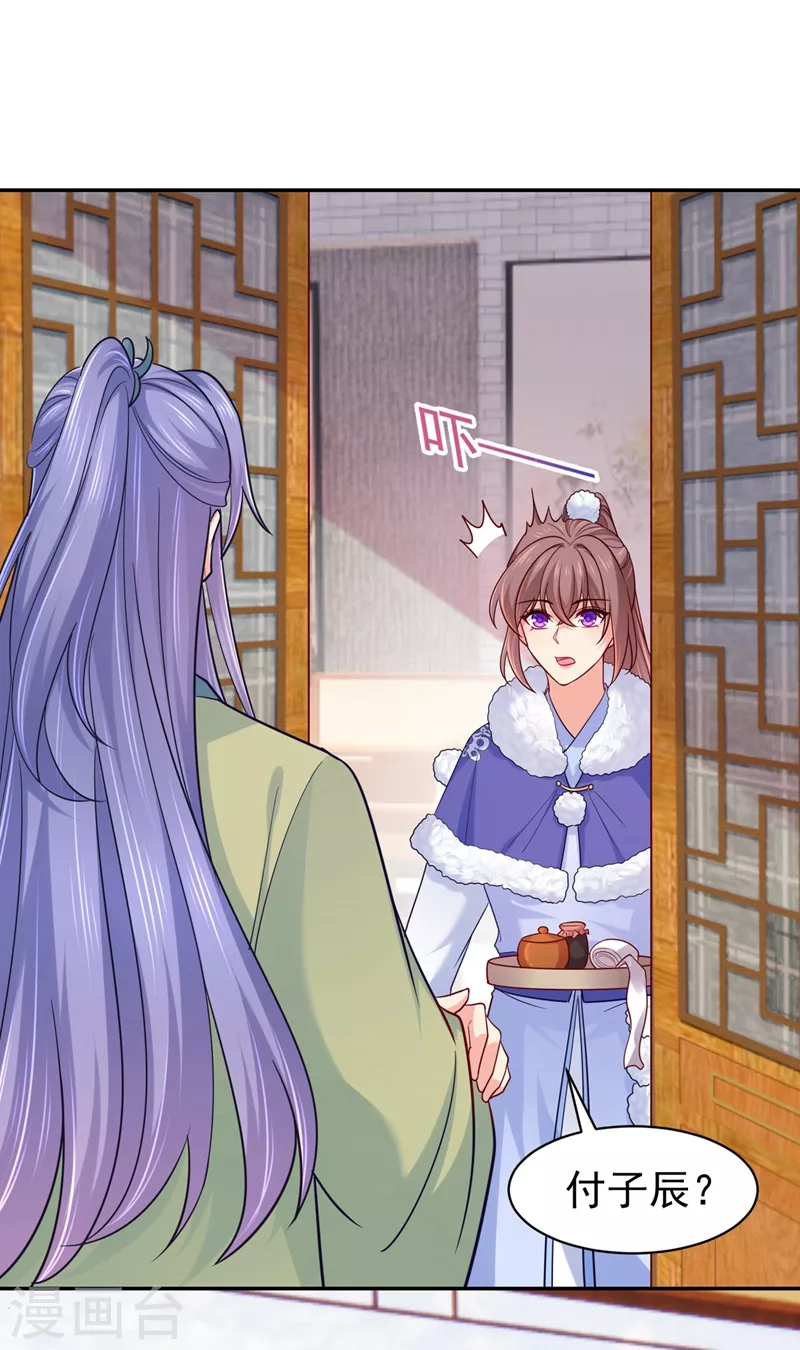 第273话 我要他认罪0