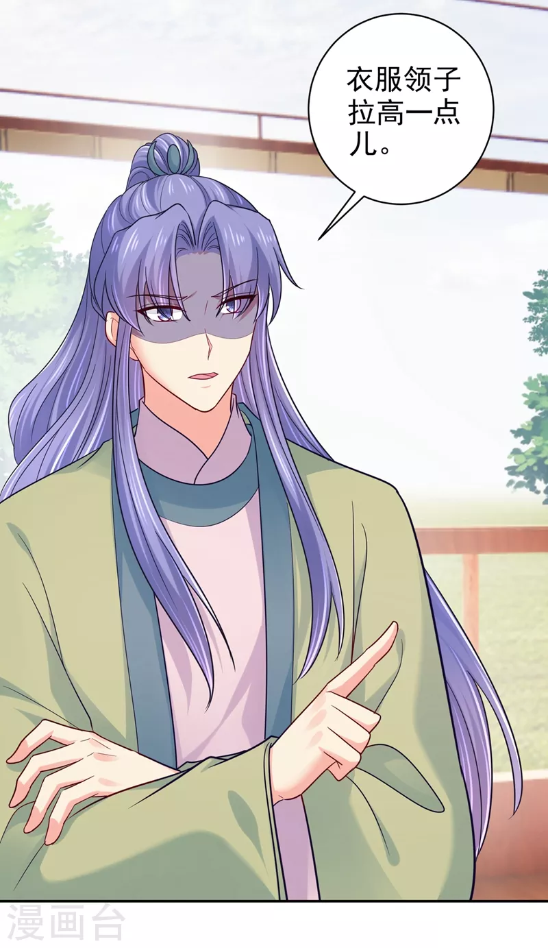 第273话 我要他认罪1