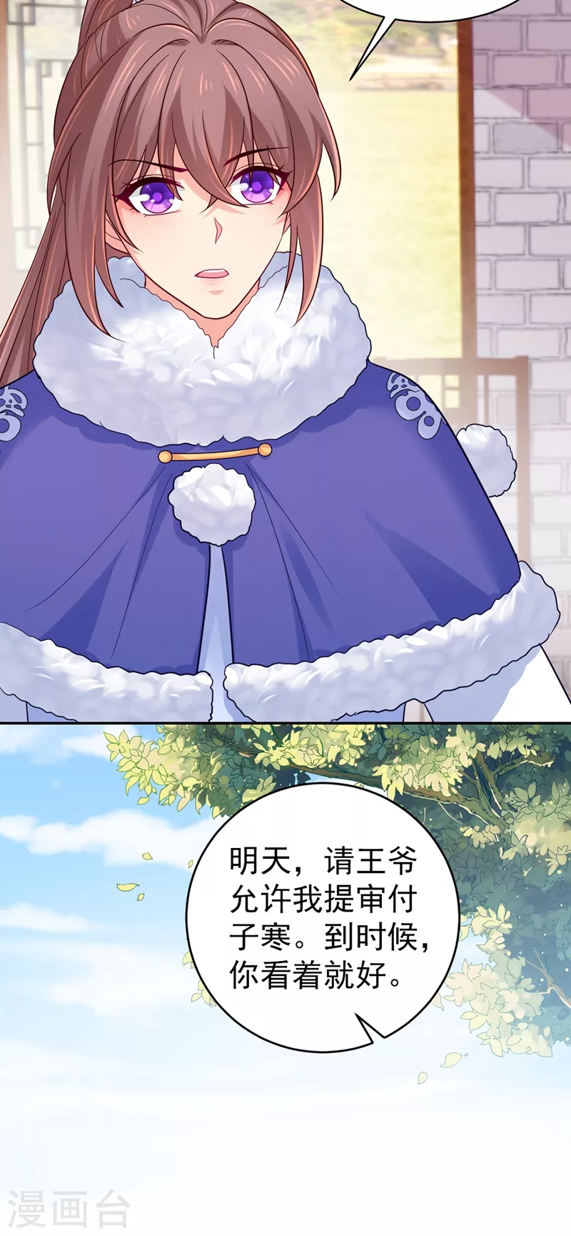 第273话 我要他认罪18