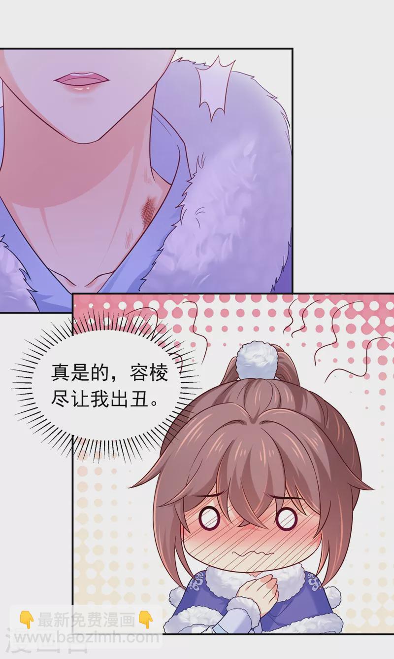 第273话 我要他认罪2