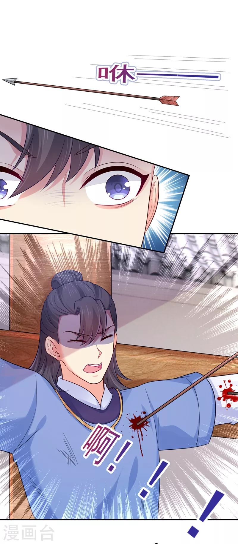 第273话 我要他认罪25