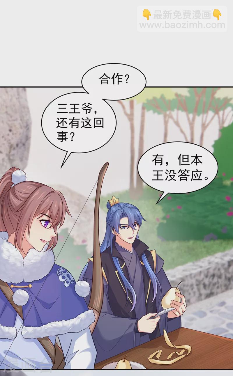 第273话 我要他认罪28