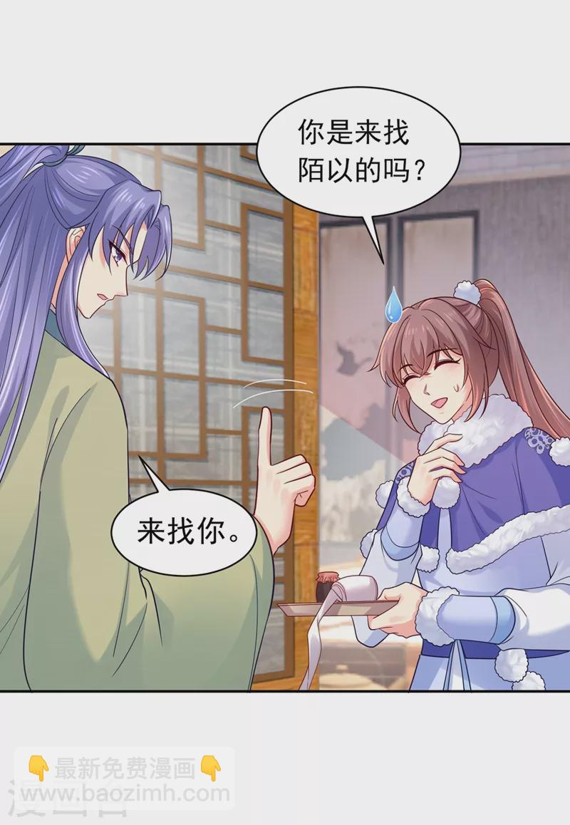 第273话 我要他认罪3