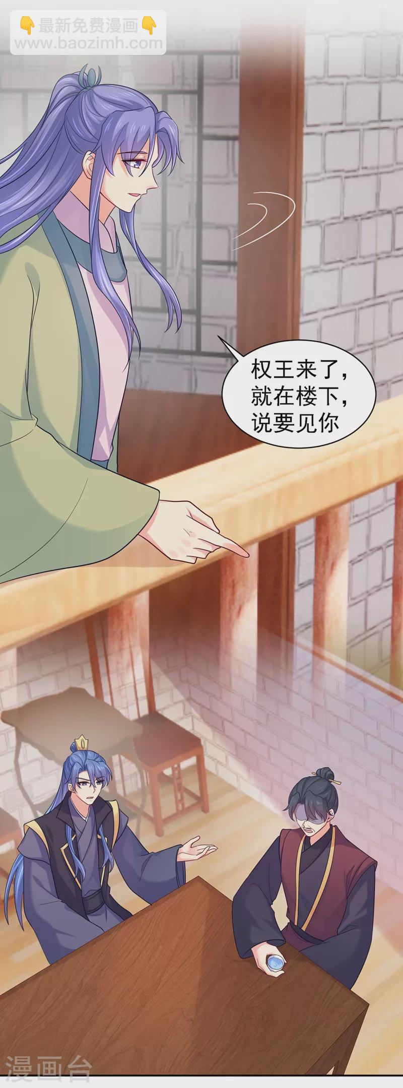 第273话 我要他认罪4