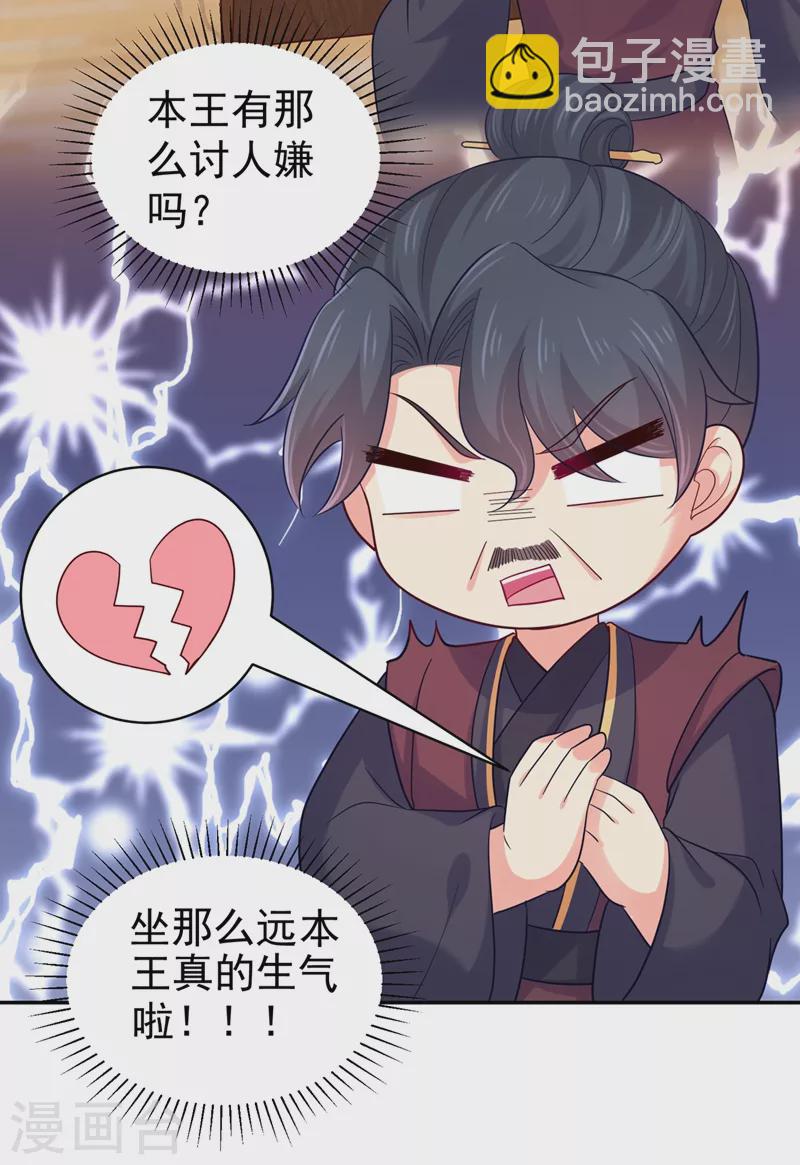 第273话 我要他认罪6