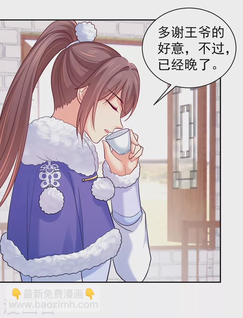 第273话 我要他认罪8