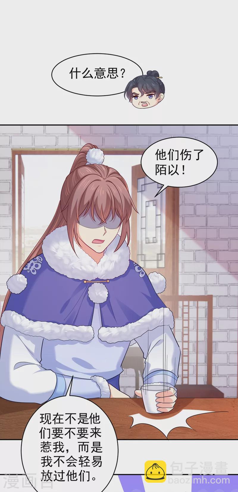 第273话 我要他认罪9