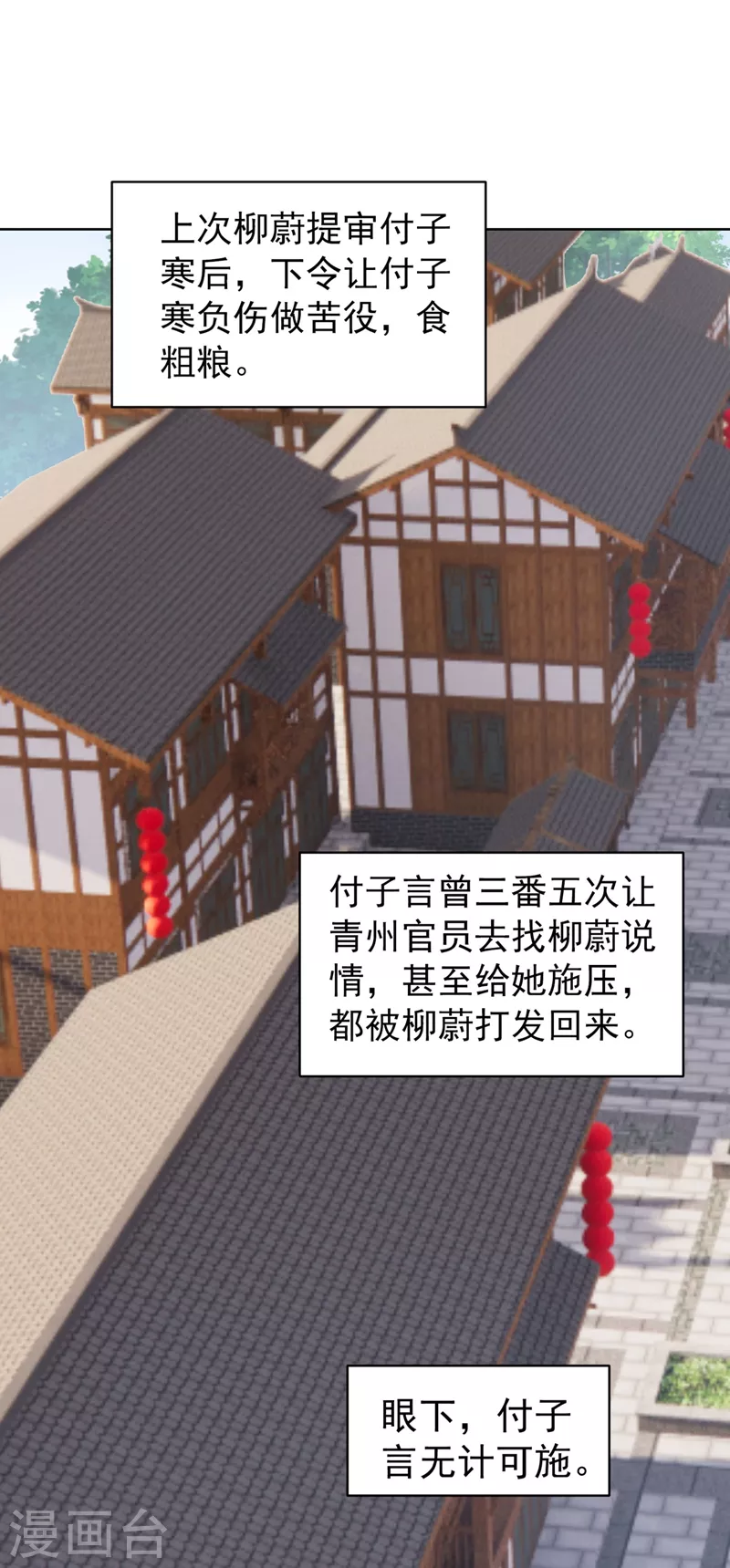 第274话 我死了你怎么办0