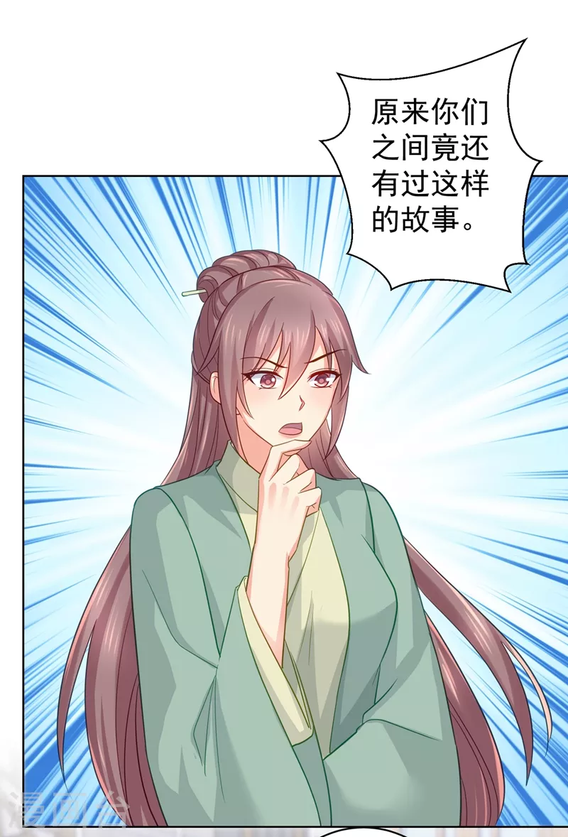 第275话 我有个条件0
