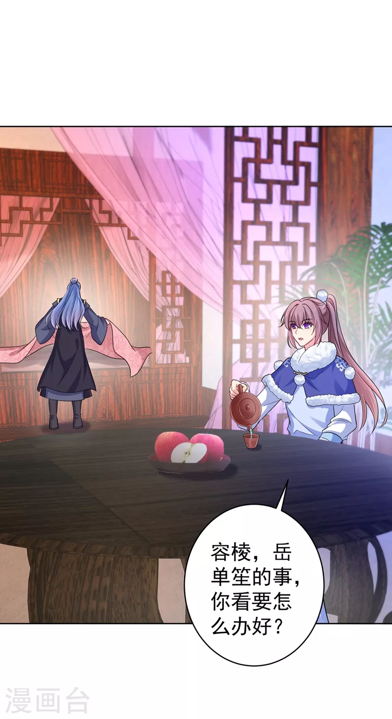 第276话 我不会让你死的0