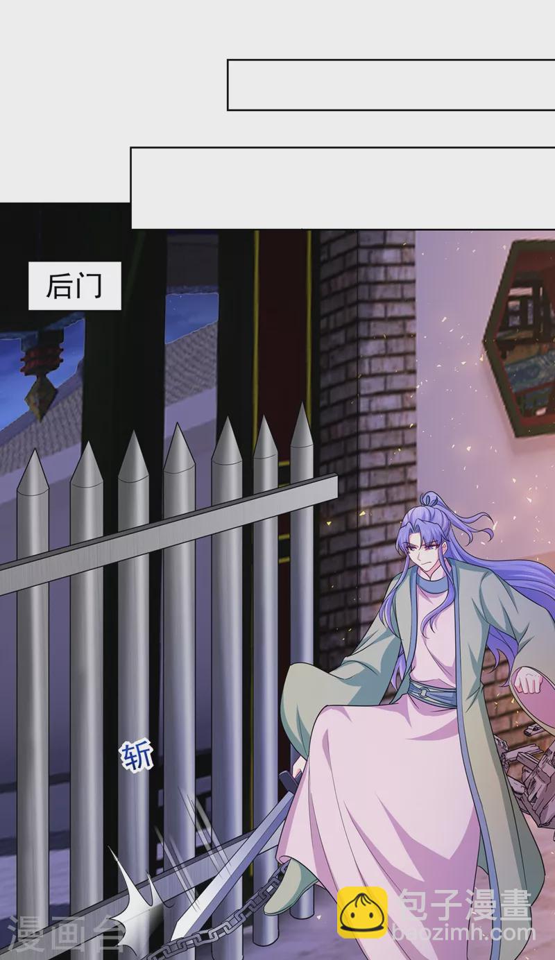 第276话 我不会让你死的10