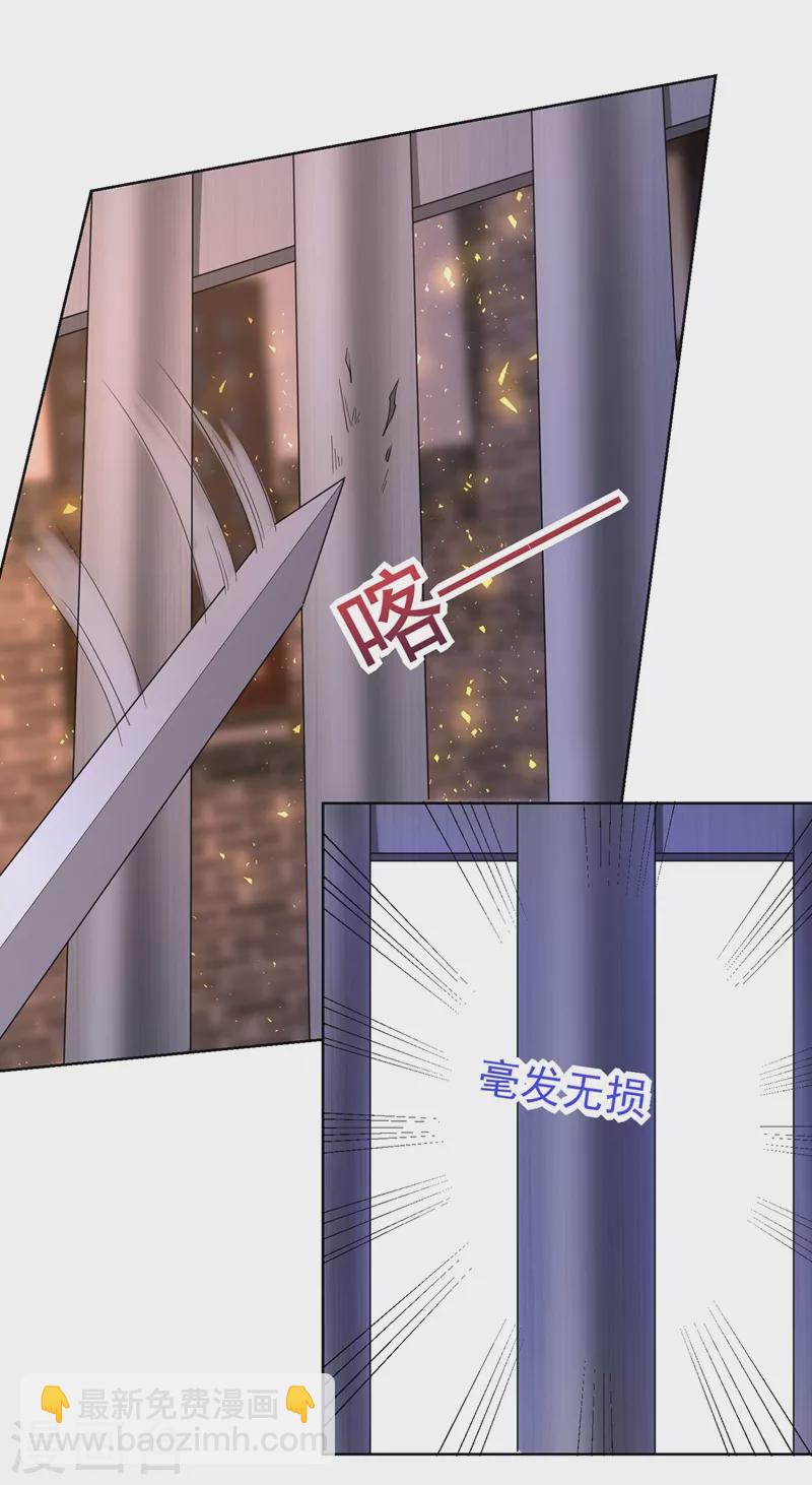 第276话 我不会让你死的14