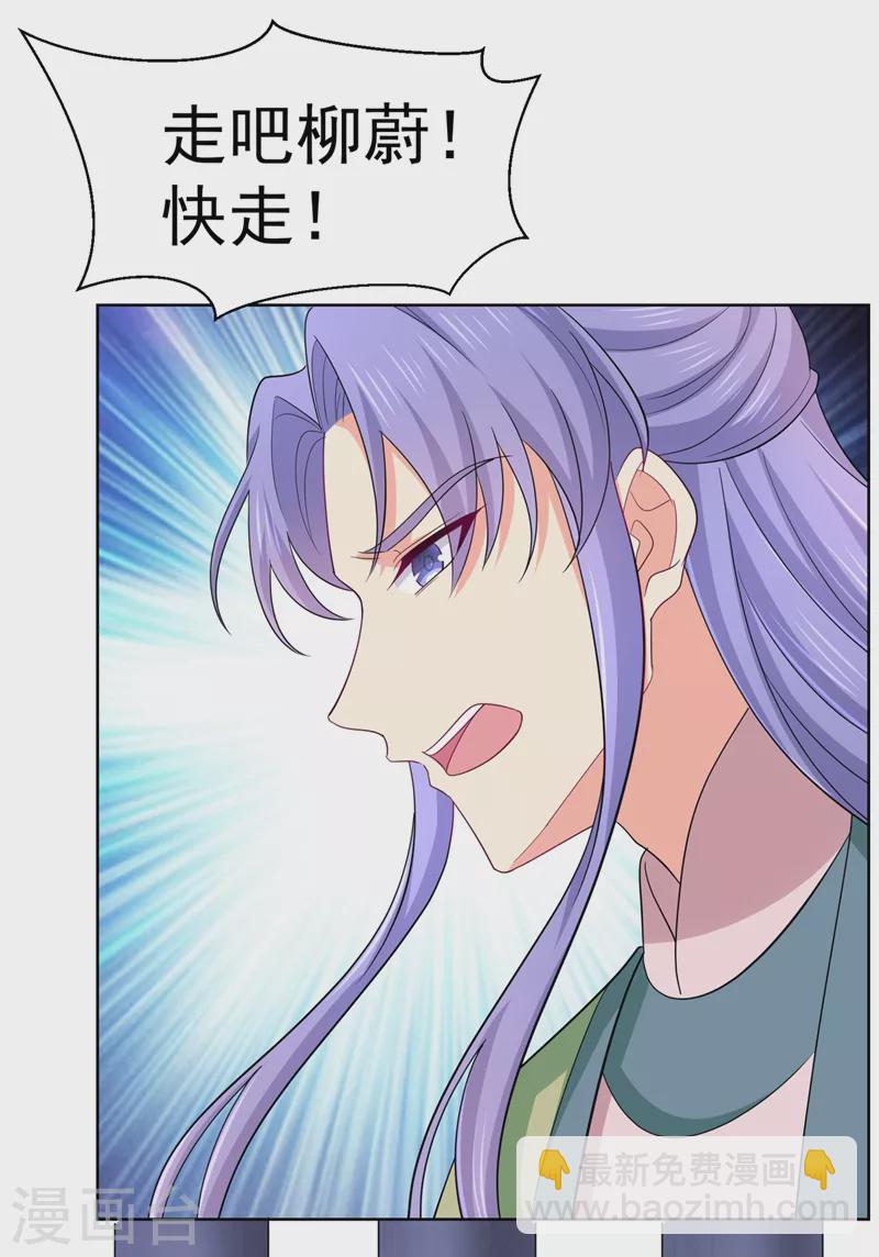 第276话 我不会让你死的17