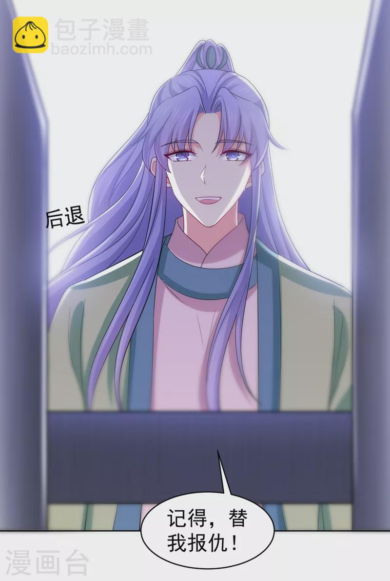 第276话 我不会让你死的24