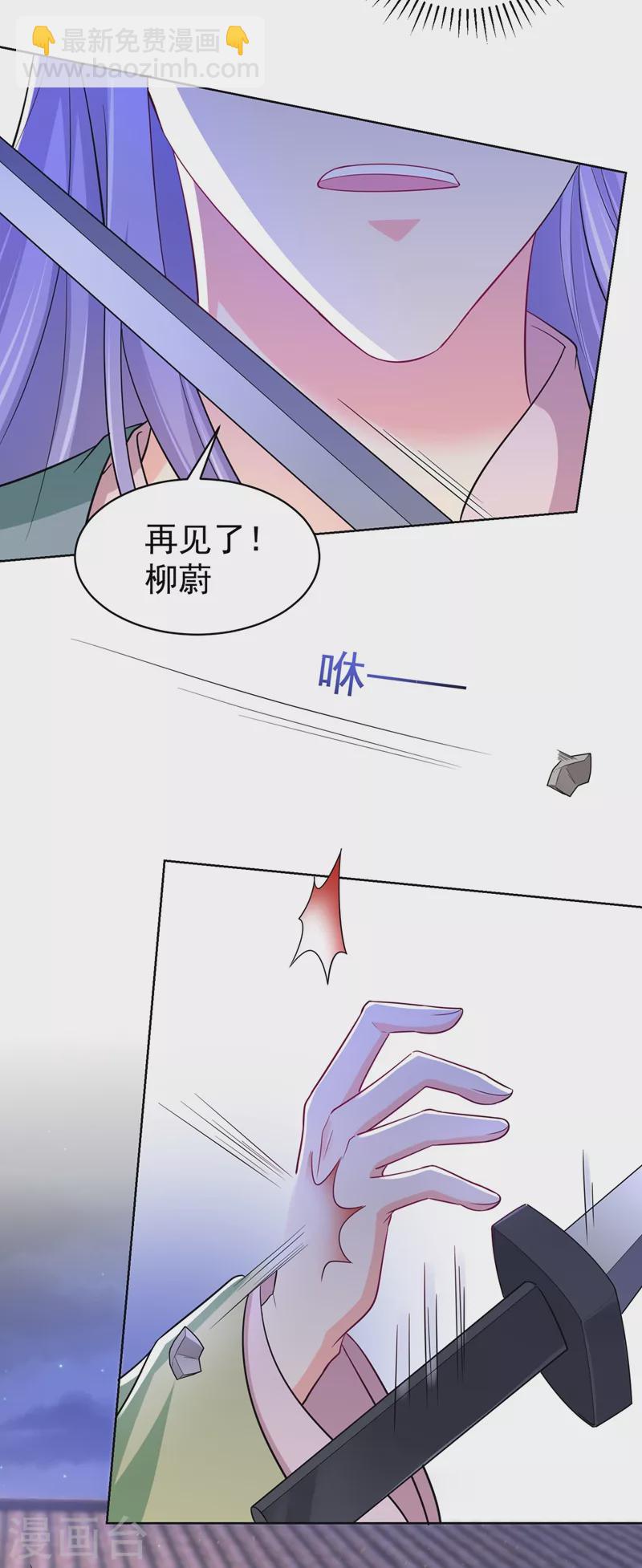 第276话 我不会让你死的27